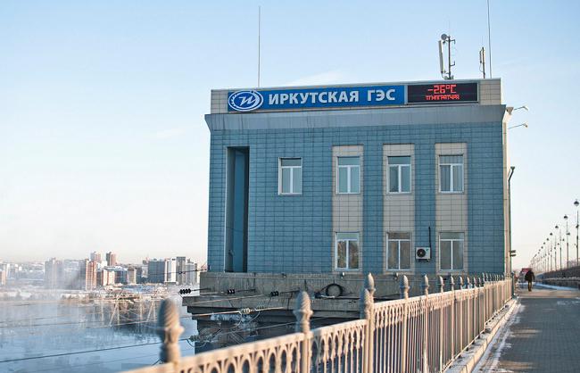 Irkutsk HPP