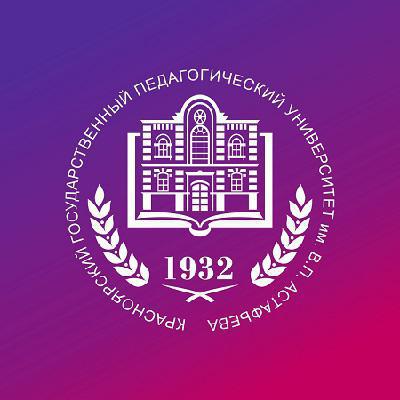 Krasnojarskin valtion pedagoginen yliopisto