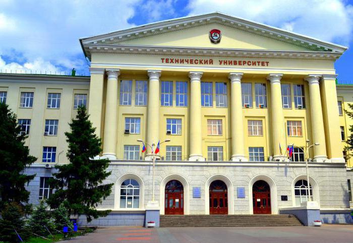 Rostovin korkeakoulut