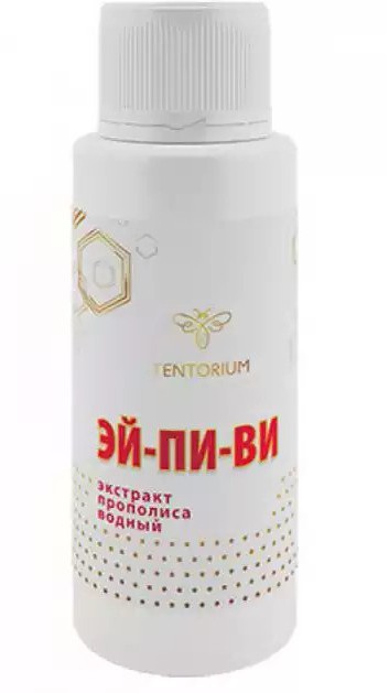 Propolis - mitä se on? Ilmoitus, ohje, ominaisuudet